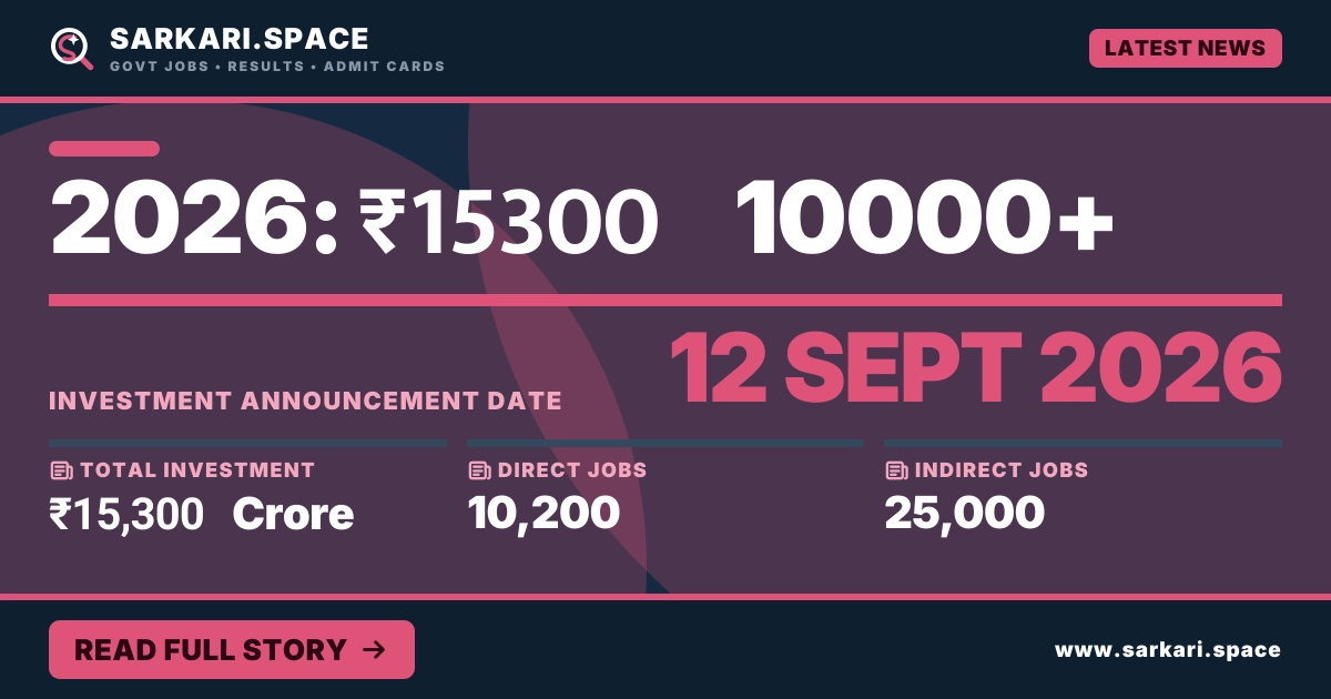 विजय के यूके दौरे 2026: तमिलनाडु को ₹15300 करोड़ निवेश, 10000+ नौकरियां, पूरी जानकारी यहां