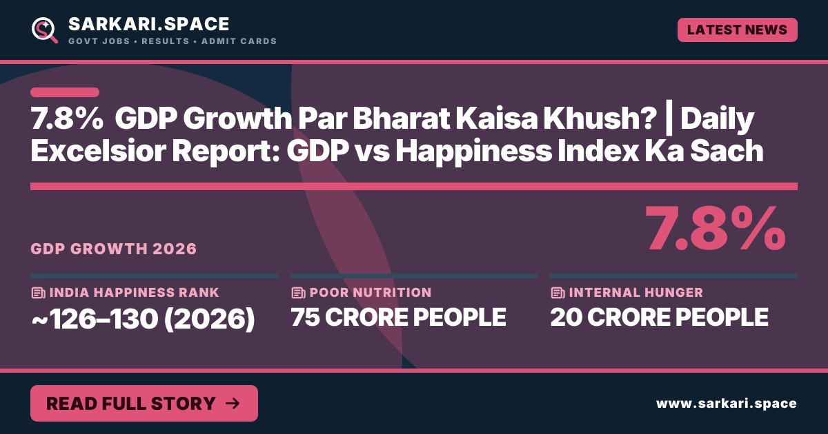 7.8% GDP Growth Par Bharat Kaisa Khush? | Daily Excelsior Report: GDP vs Happiness Index Ka Sach