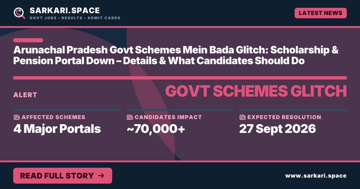 Arunachal Pradesh Govt Schemes Mein Bada Glitch: Scholarship & Pension Portal Down – Details & What Candidates Should Do
