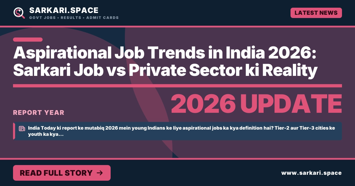 Aspirational Job Trends in India 2026: Sarkari Job vs Private Sector ki Reality