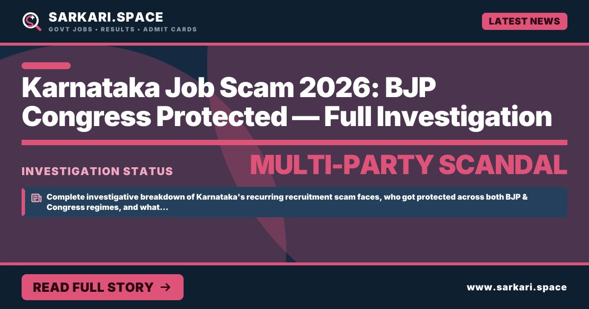 Karnataka Job Scam 2026: BJP पicked, Congress Protected — कौन है वो चेहरा? Full Investigation