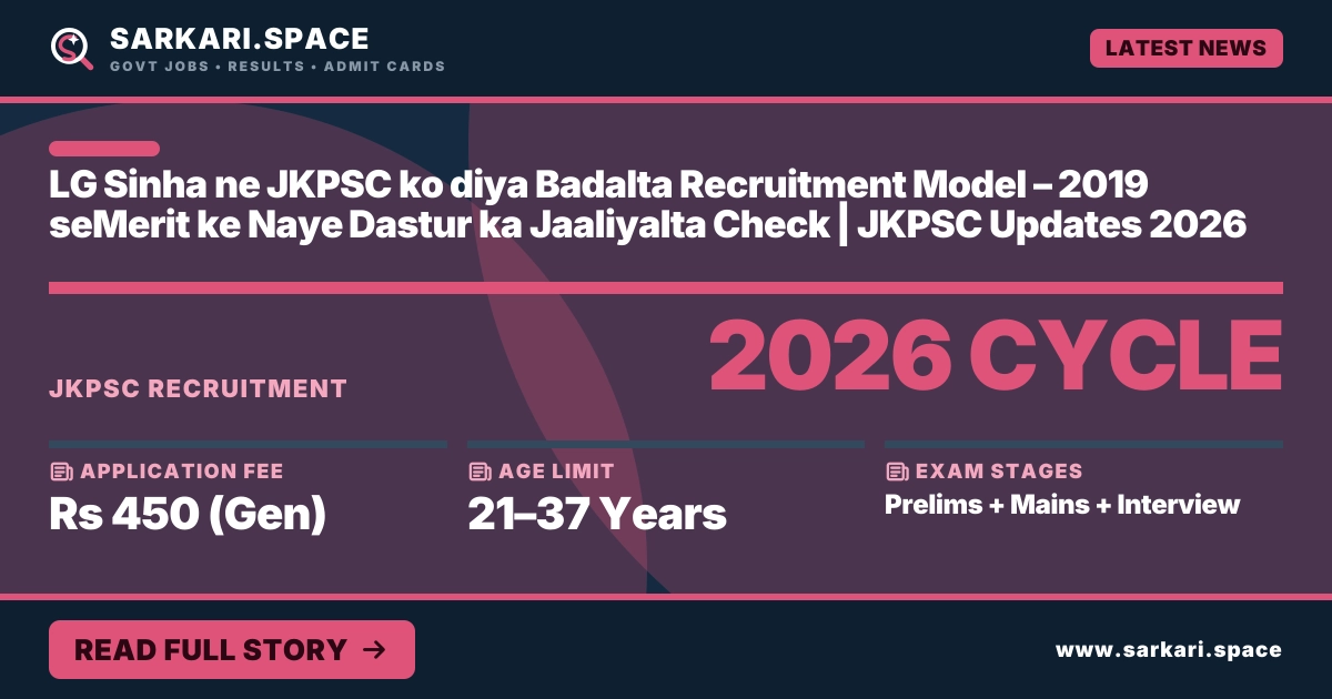 LG Sinha ne JKPSC ko diya Badalta Recruitment Model – 2019 seMerit ke Naye Dastur ka Jaaliyalta Check | JKPSC Updates 2026