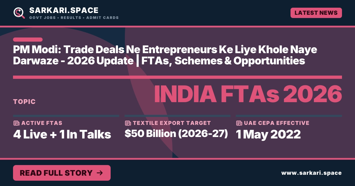 PM Modi: Trade Deals Ne Entrepreneurs Ke Liye Khole Naye Darwaze - 2026 Update | FTAs, Schemes & Opportunities