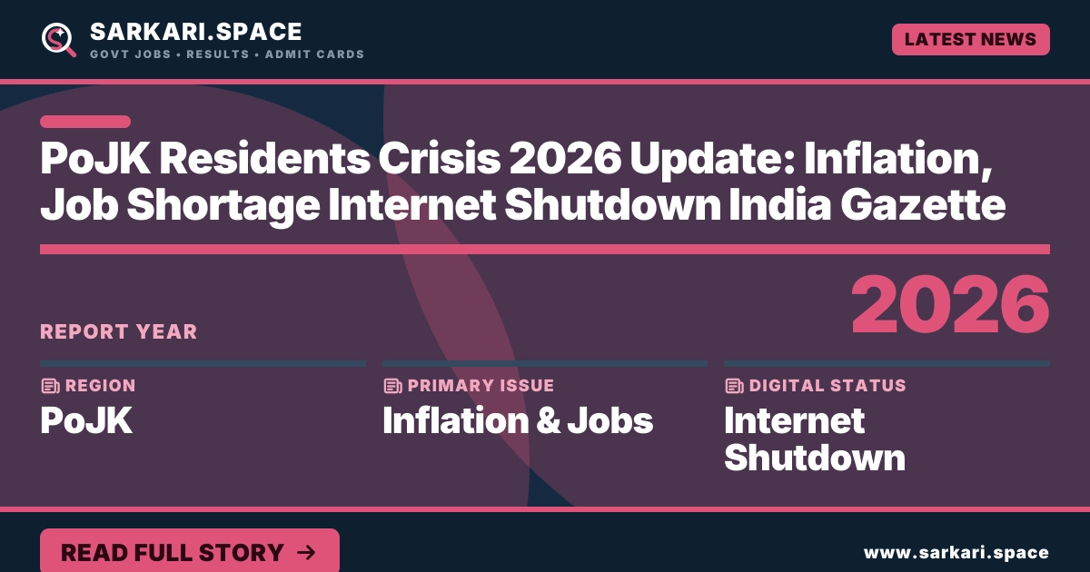 PoJK Residents Crisis 2026 Update: Inflation, Job Shortage और Internet Shutdown पर India Gazette की रिपोर्ट