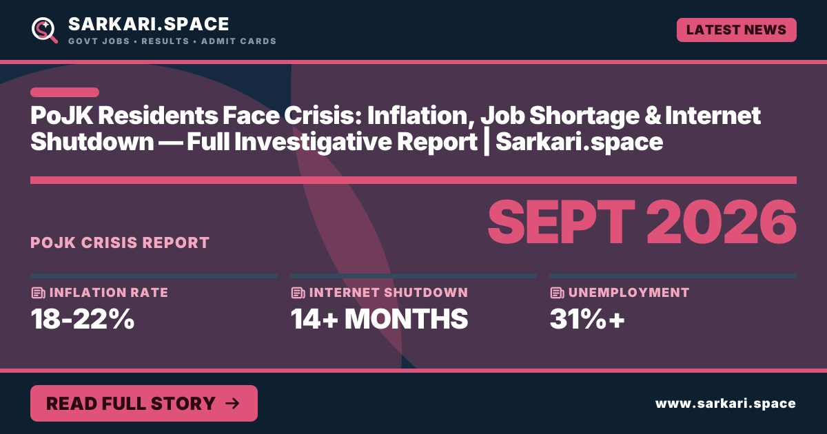 PoJK Residents Face Crisis: Inflation, Job Shortage & Internet Shutdown — Full Investigative Report | Sarkari.space