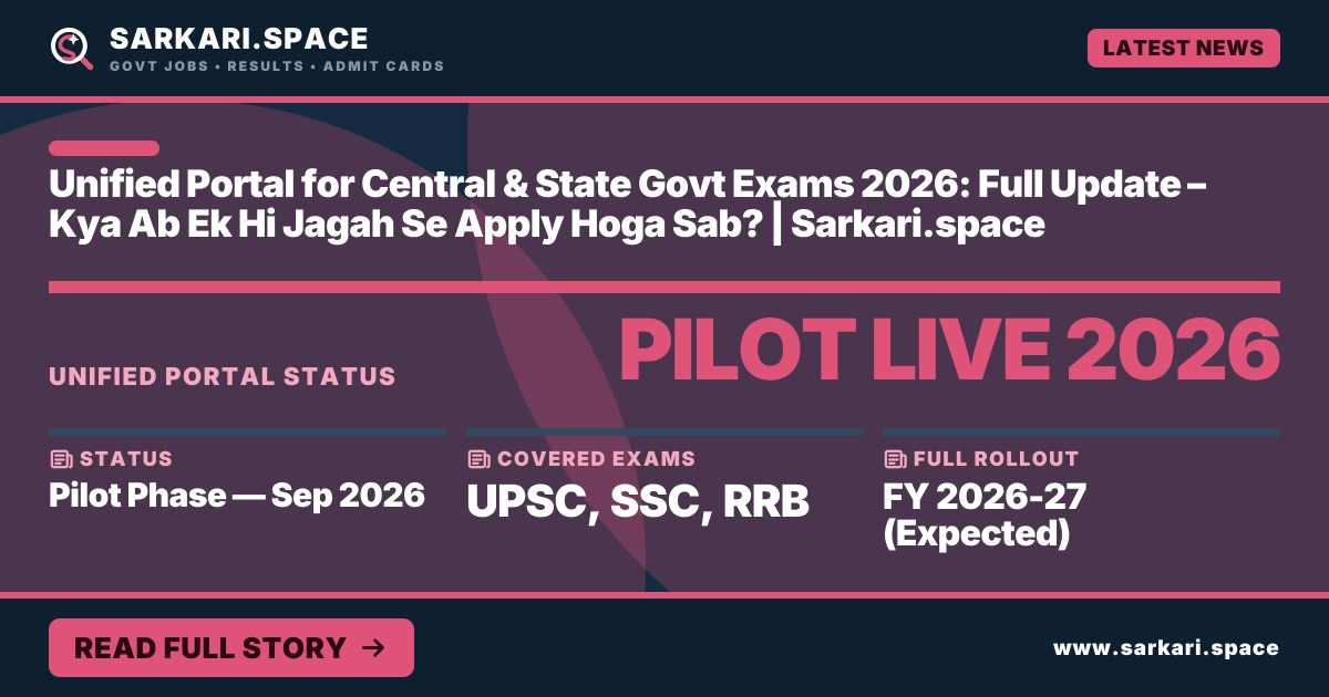 Unified Portal for Central & State Govt Exams 2026: Full Update – Kya Ab Ek Hi Jagah Se Apply Hoga Sab? | Sarkari.space